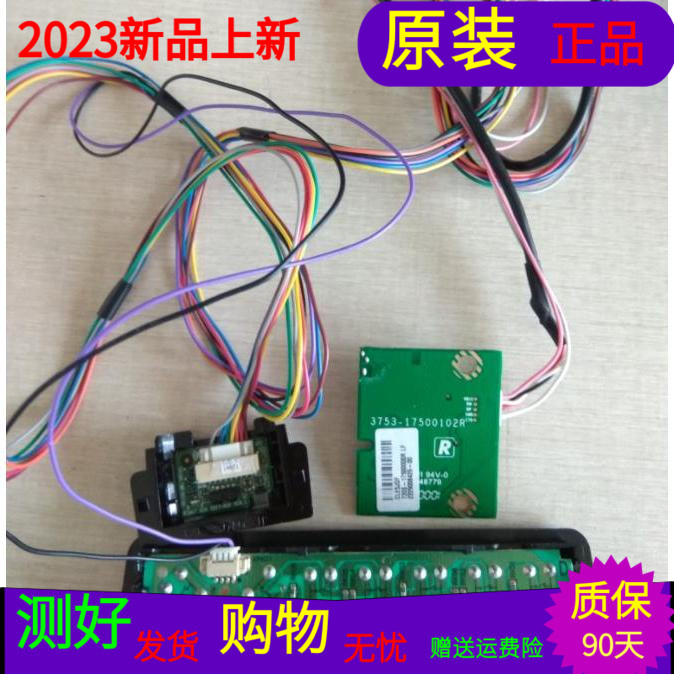 适用于海信LED55K370按键板RSAG7.820.5415