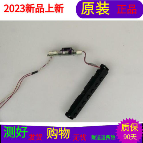 三洋32CE630LED接收板40-L32D31-IRA2XG单价