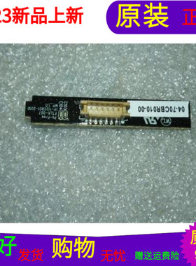 原装富可视IC-40CP800接收头板1P-112C801-2010