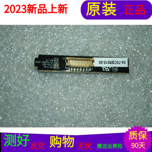 原装富可视IC-40CP800接收头板1P-112C801-2010