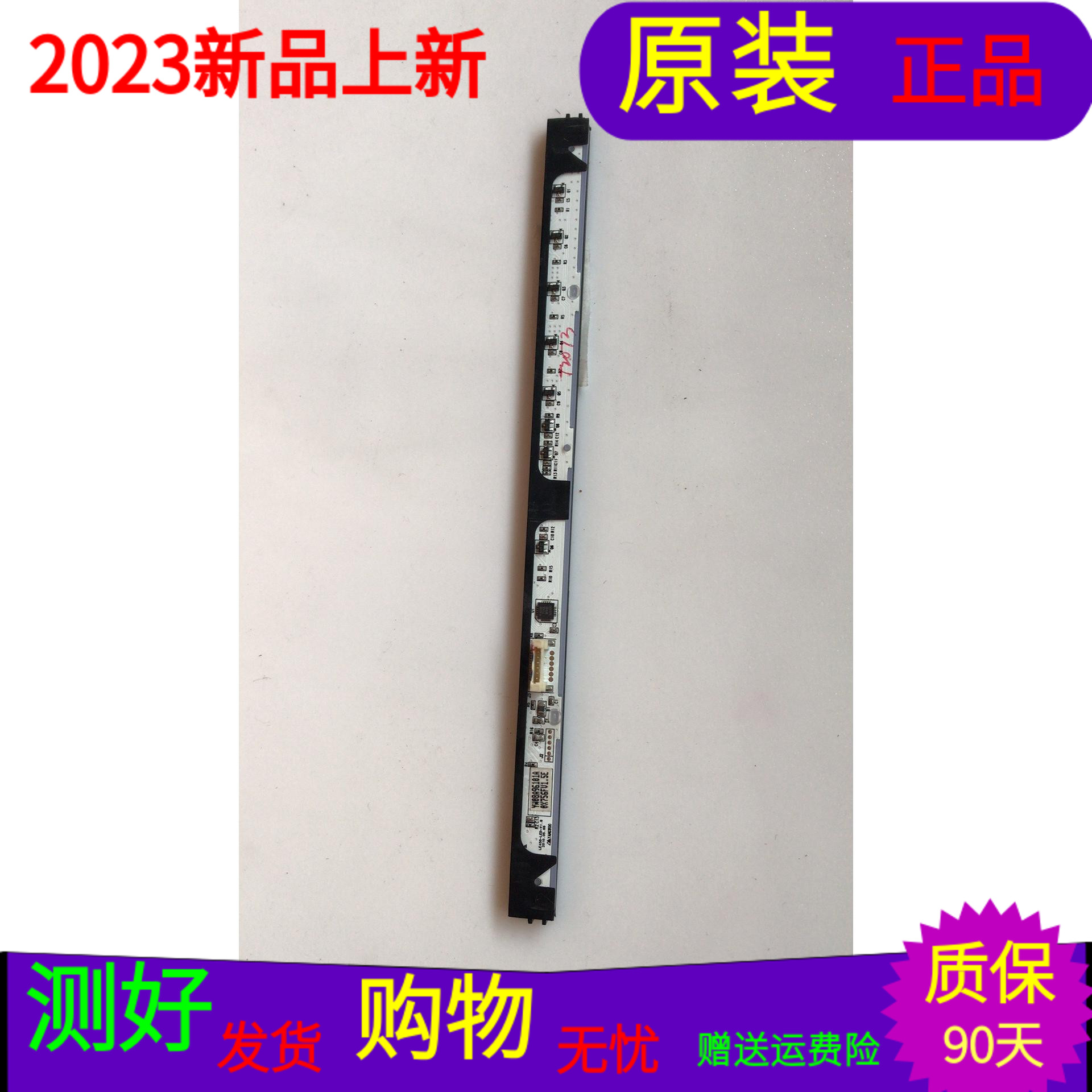 原装LG 42LE4500-CA板LE450-LED-V1.8 YW08A96101A 0X756FV1.5E