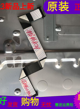 适用于海信LED46K21屏线海信LED46K21排线屏LTA460HM06一个