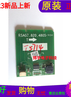 海信LED46XT770G3D按键板RSAG7.820.4805/R0H屏号HE460GD-B01/PW1