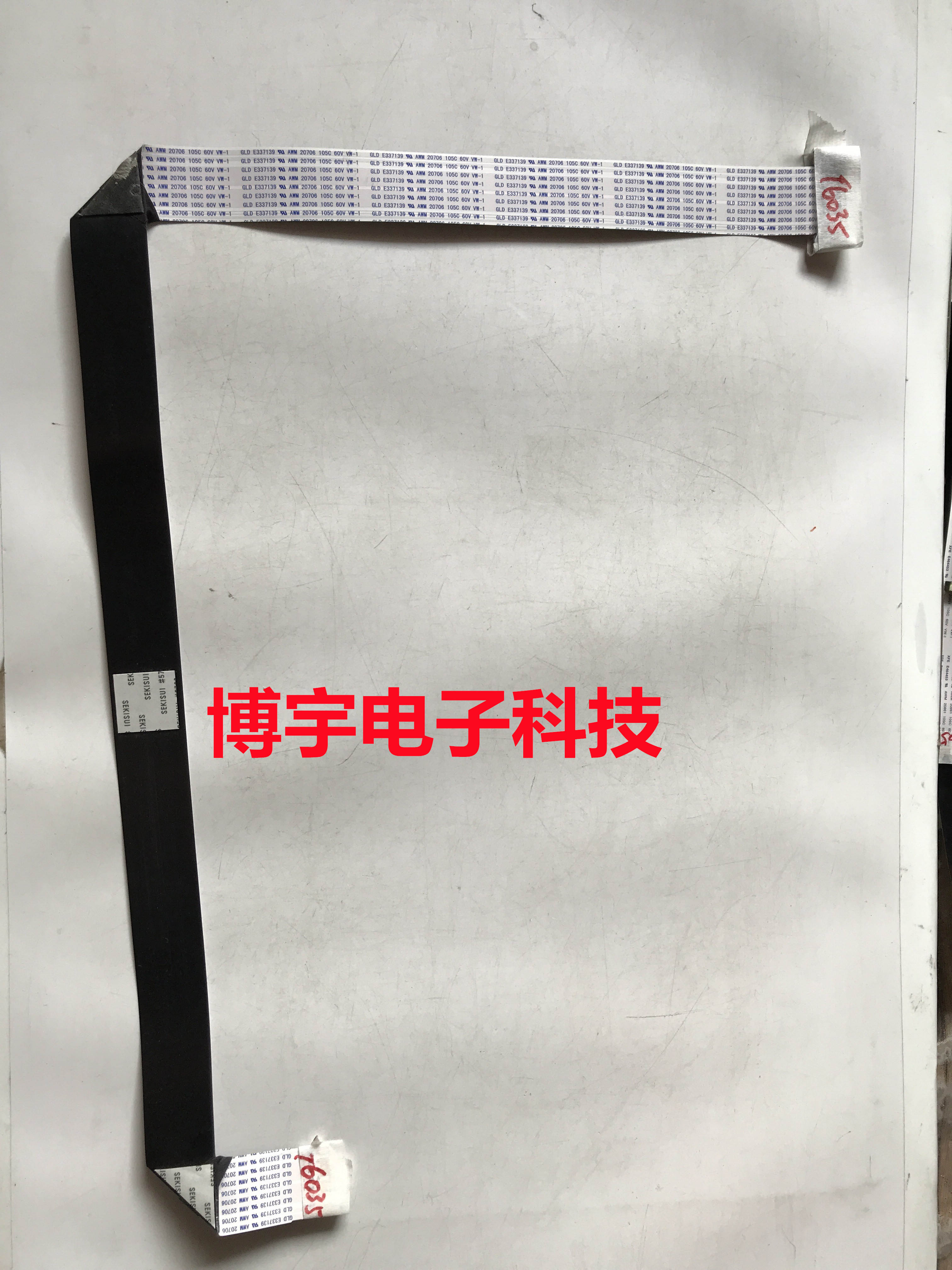 长虹LED55C2080i屏线JUC6.630.00108679JUC6.630.00108679屏号