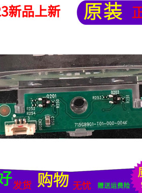 原装飞利浦55PUF6271/T3指示灯板715G8901-T01-000-004K