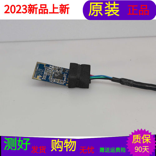 TCL LE42D59无线网卡模块MLK003AE-RT8188EUS-33带线  测试好发货