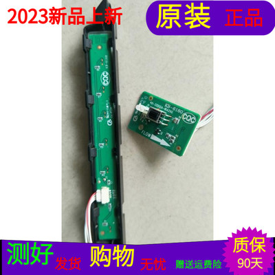 TCL L32E5200BE接收板40-32S12A-IRA2XG按键板40-32S12A-KEA2XG