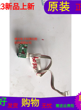适用于原装原厂康佳R55U接收板35022805带线屏号72000059YTAK  V1