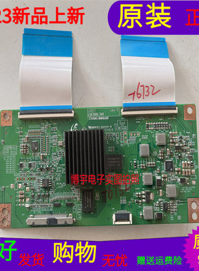 TCL L50E5800A-UD逻辑板6201B000L3000屏号LVU500NDEL MD9W00 V1