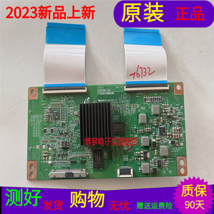 TCL L50E5800A-UD逻辑板6201B000L3000屏号LVU500NDEL MD9W00 V1