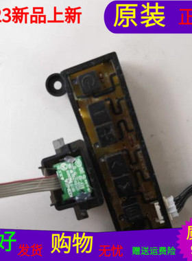原装康佳LED32SI按键板35020340 遥控接收板35022177 323000