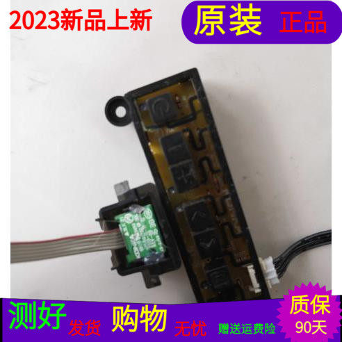 原装康佳LED32SI按键板35020340 遥控接收板35022177 323000