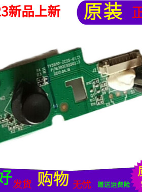 海尔LS58A51G按键板接收TV5550-ZC25-01 303C5550234 303C5550233