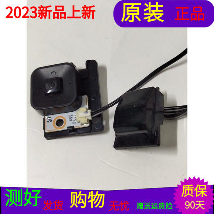 三星UA55MU6100JXXZ按键板BN41-02323A BN96-35345B带线 一套价格