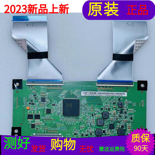 适用于海尔LS58A51G逻辑板STCON575C   CEC-CCPD-58-UHD-COF-MINI