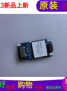 原装乐视L433LN  乐视L433L3蓝牙模块BT01B150S 2015DP1544