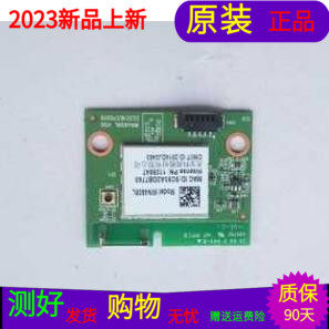 海信LED48K220海信LED48EC290N无线网卡板323C163700YD WN4609L