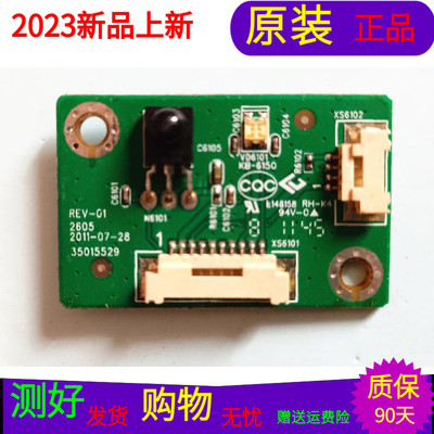 适用原装康佳LED32HS05康佳LED42MS05DC遥控接收板35015529不带线