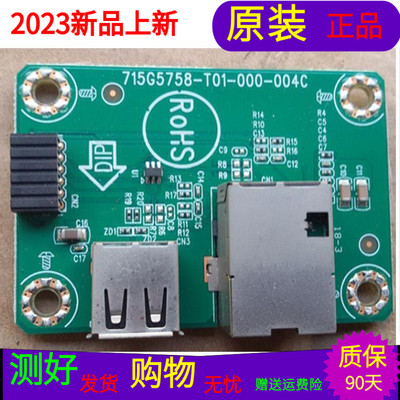 原装海尔LE32G3000 LE32G3100数字板715G5758-T01-000-004C