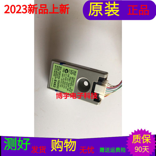 三星UA55ES6100J蓝牙无线模块网卡BN96-21431C 649E-WIBT30A带线