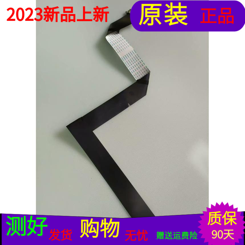 TCL L55P1S-CF屏线排线屏号LVF550ND1L CJ9W03 V1 软排线