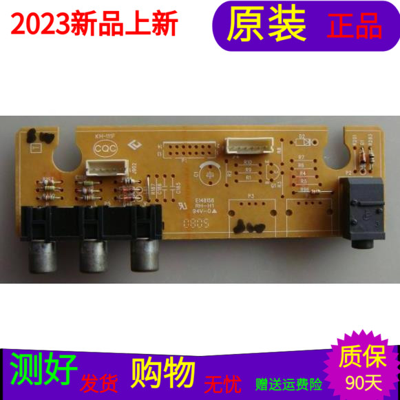 原装TCL 42E10耳机AV接口板40-L37K7B-SIA1XG