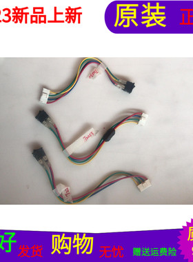 原装海信LED43EC520UA开关线151149（H）配屏HD426DU-B21/S3