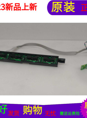 理想LED3270按键板200-700-RTY 21.030615.V1.0接收板200-500-RTY