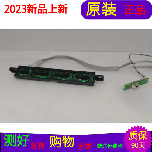 理想LED3270按键板200-700-RTY 21.030615.V1.0接收板200-500-RTY