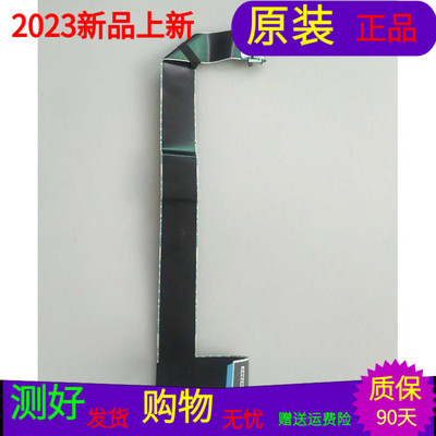 原装康佳LED42R5500FX屏线排线28007981配屏72000256YT V0软屏线