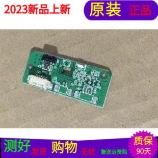 原装海尔LE39A70W遥控板0091802303注意接口