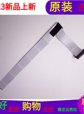 适用于创维42E5CHR屏线配屏RDL420FY(QD0-304)REV.00 V420HJ2-P01