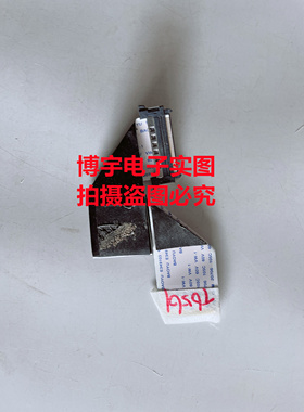 海尔50T71屏线海尔50T71排线屏号HK495WLEDM-DH31H师傅测试好发货