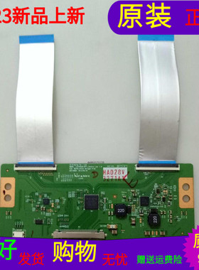 适用于原装海尔LE43AL88逻辑板6870C-0432A屏号TPT430H3-DUYSHA.G