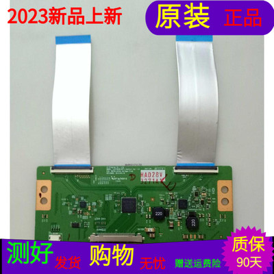 适用于原装海尔LE43AL88逻辑板6870C-0432A屏号TPT430H3-DUYSHA.G