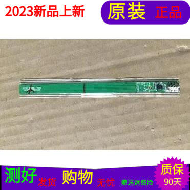 创维50E780U创维55E780U开关按键板线路板5800-D42E83-R000 带线 - 实物图