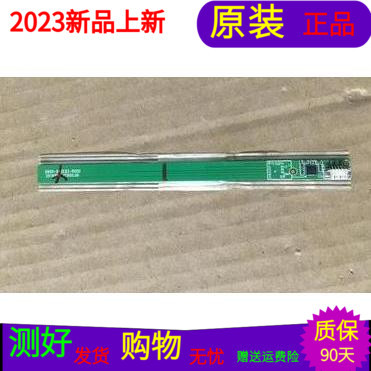 创维50E780U创维55E780U开关按键板线路板5800-D42E83-R000 带线