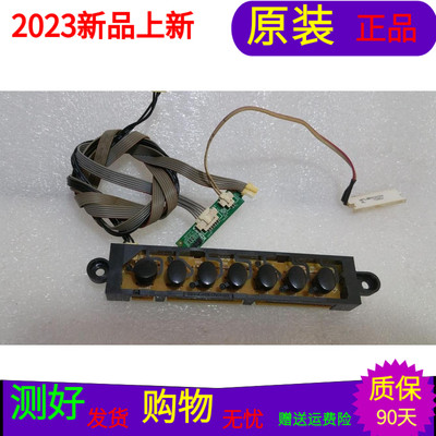 适用于康佳LED47R6100DE按键板35016978接收板35016999一套价