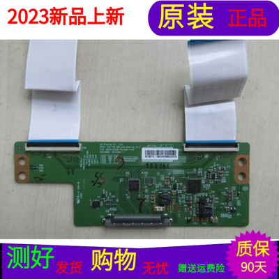 莫肯F55A71F1逻辑板6870C-0532B屏号LVU550SSDN E1