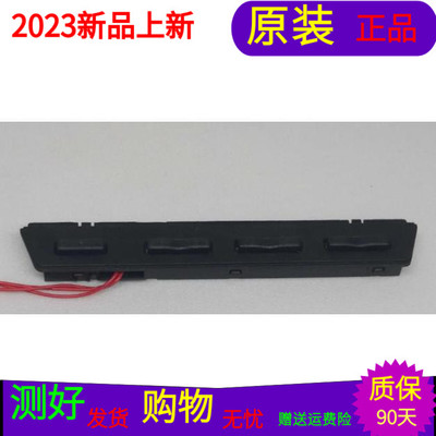 适用于 海尔LH40M6000按键板0091802865 V1.1 0090731619带壳带线