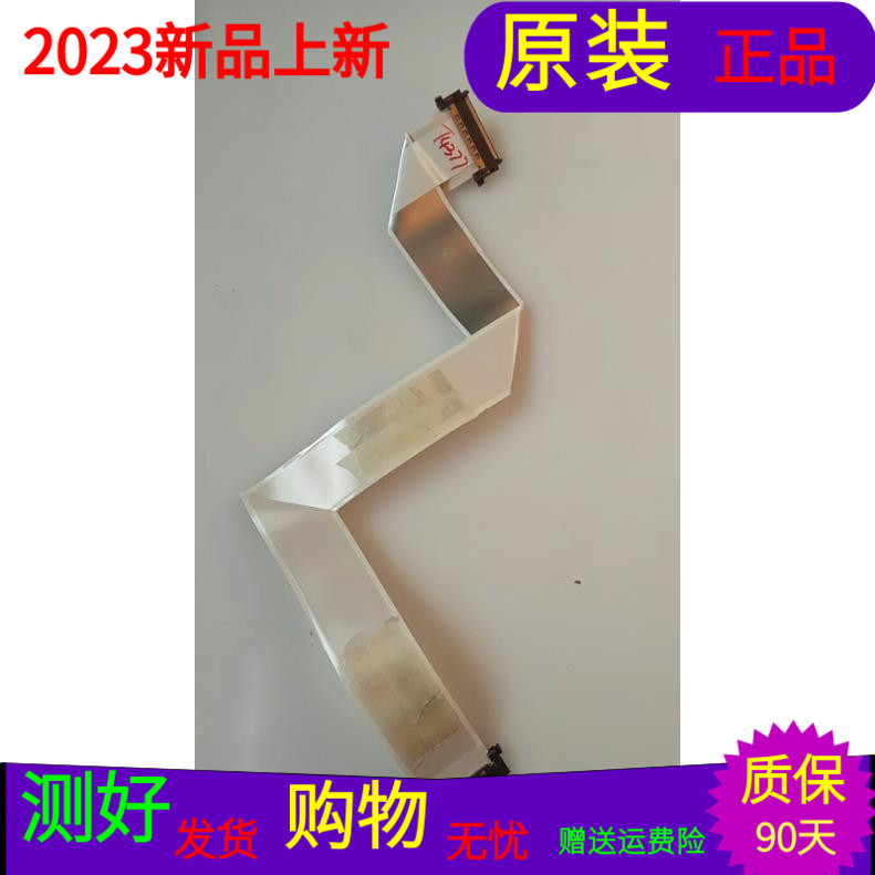 原装索尼KD-49X6000D屏线排线SUMIT0M0-G屏号TPT490U2-QUB00.K