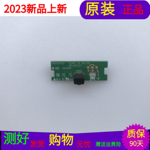 原装康佳LED42E330C接收板35019763