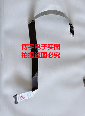 适用于长虹3D50C5000i屏线长虹3D50C5000i排线屏号 M500F13-D1-A