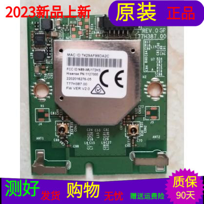 原装海信LED55T1A无线网卡T77H387.00 REV.0屏号HE550HF-B52/S
