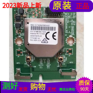 原装海信LED55T1A无线网卡T77H387.00 REV.0屏号HE550HF-B52/S