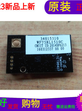 原装先锋LED-48B700S无线网卡模块WF75RL1510C 34015310