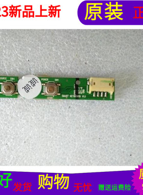 原装海尔LE32A10按键接收板SMART KEYB0ARD V1.1屏MT3151A05-1
