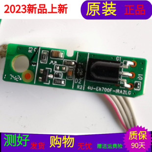 TCL 55A950U遥控接收板40-E6700F-IRA2LG带线屏LVU550NE3L CJ9W00