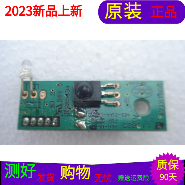 原装TCL LE32D9遥控接收板469-01A4-19L01G