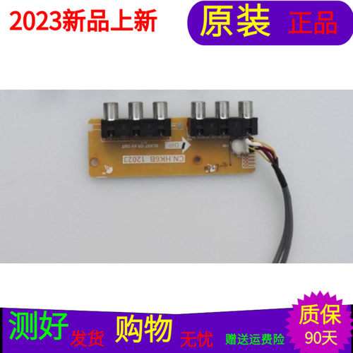 原装三洋32CE530ALED AV板CN.HK6B 12023屏T320XVN01 V0 HK315LED